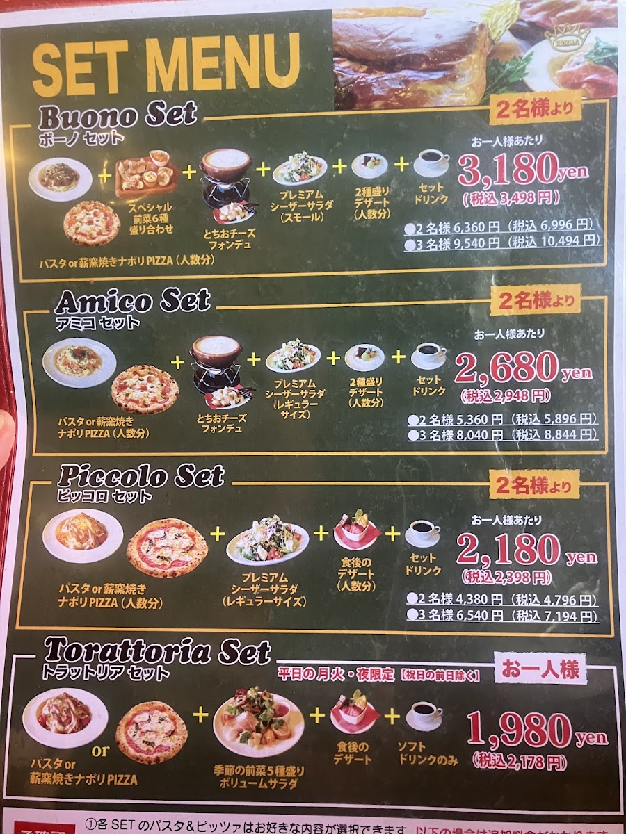 Menu Amico-8