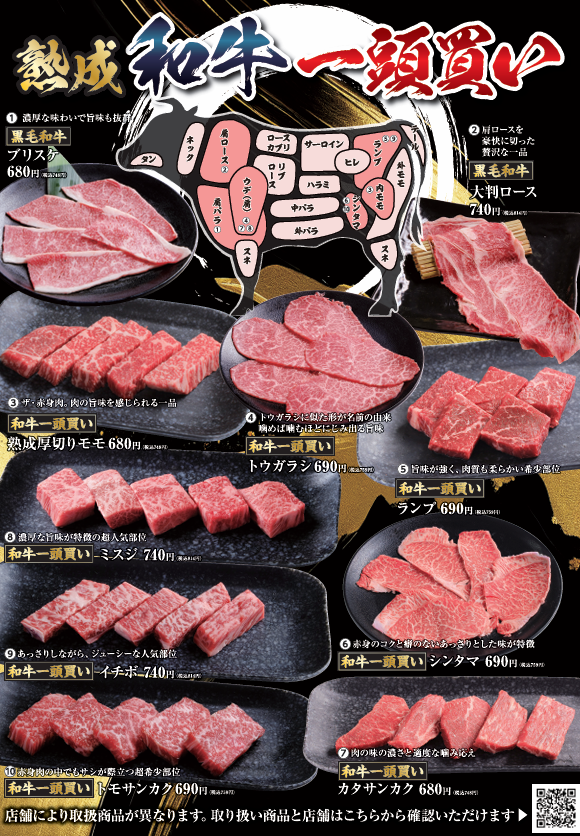 Menu Amiyakitei Meiekinishi-2