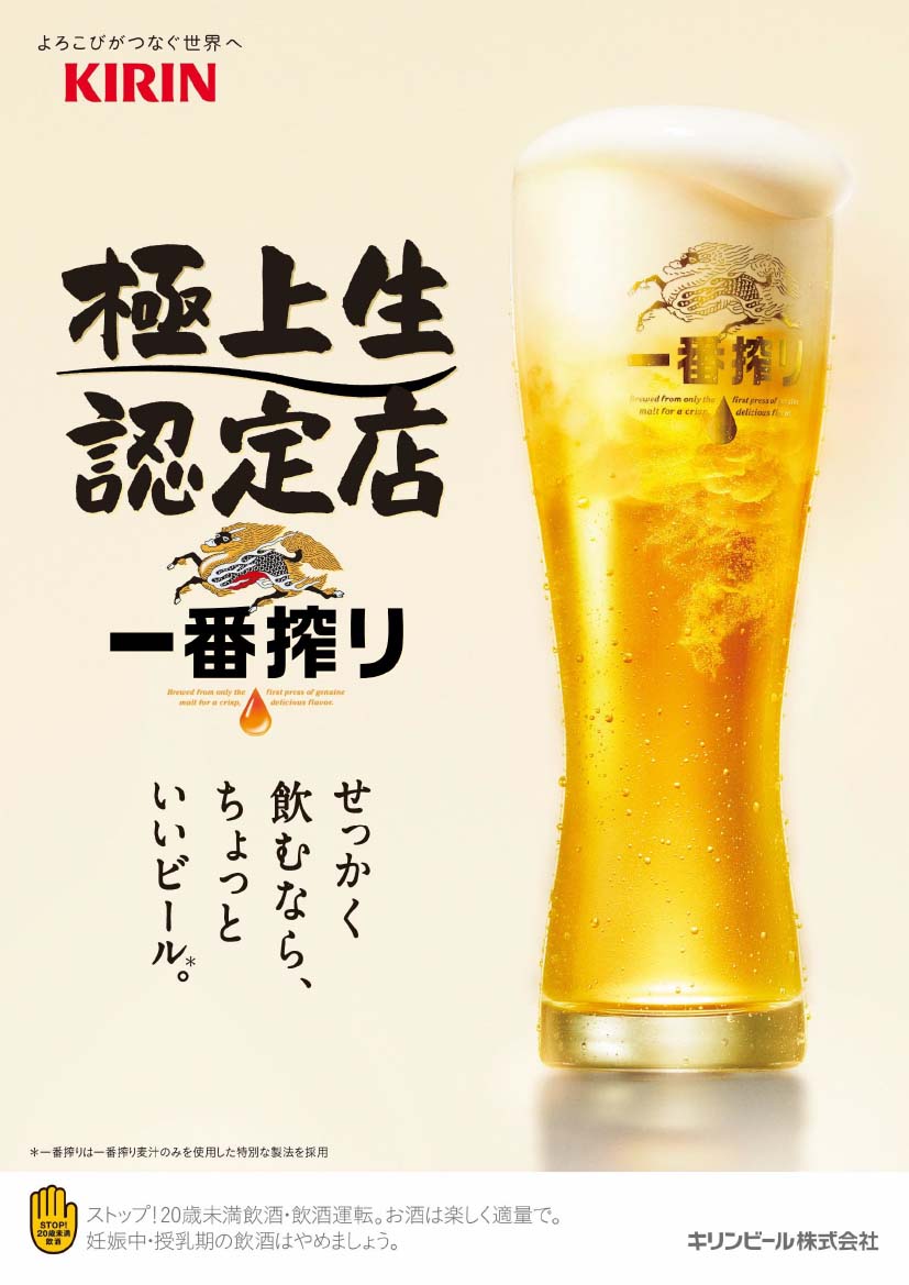 Menu Amiyakitei Meiekinishi-4