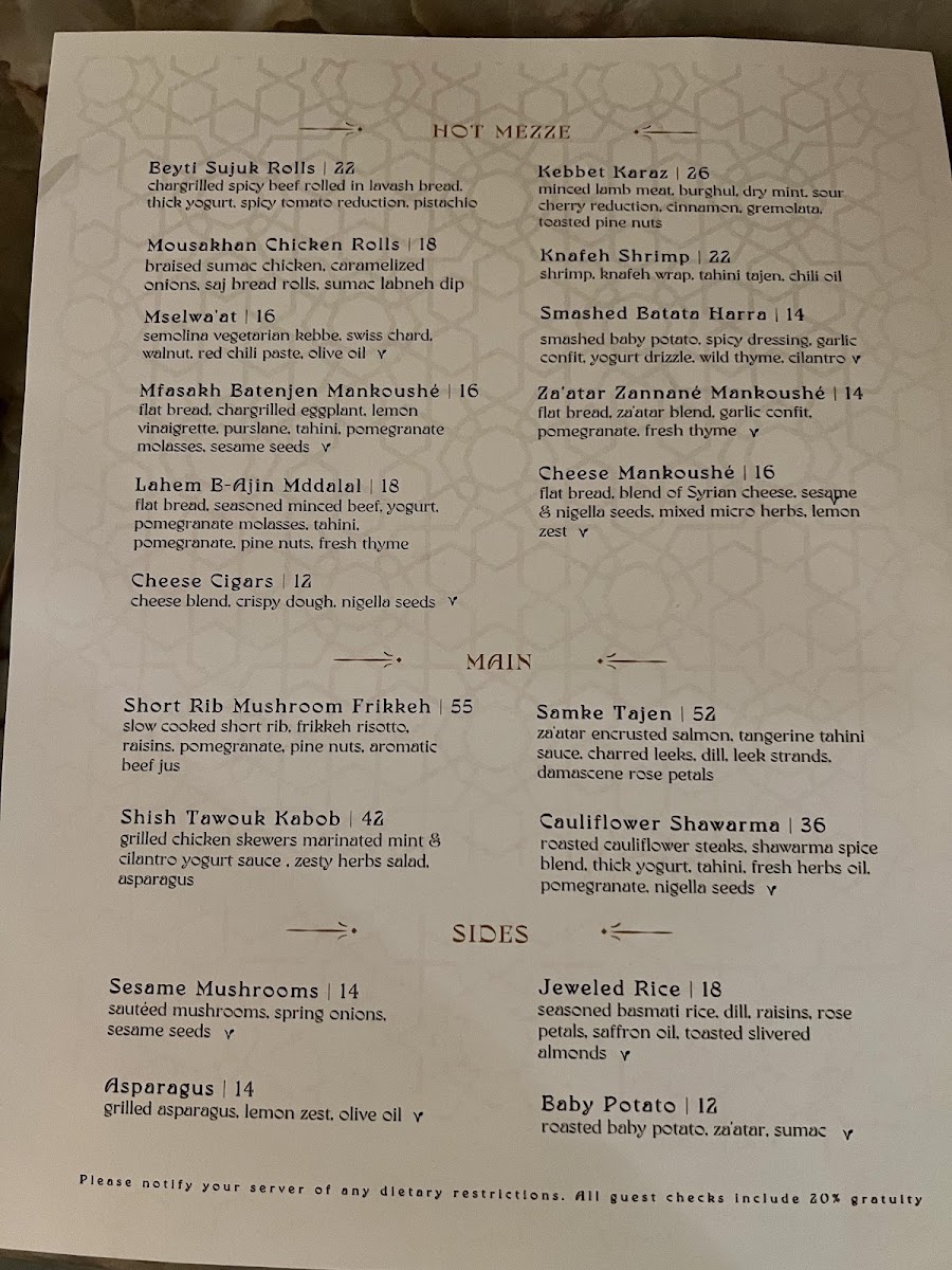Menu Ammoora-9