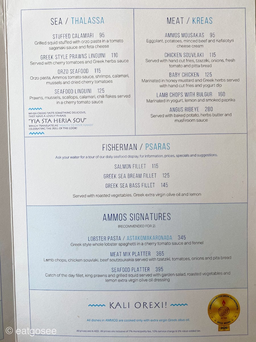 Menu Ammos Dubai-10