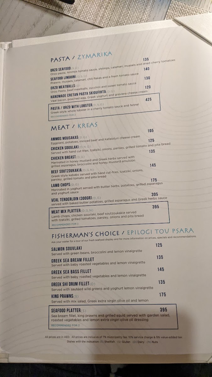 Menu Ammos Dubai-7