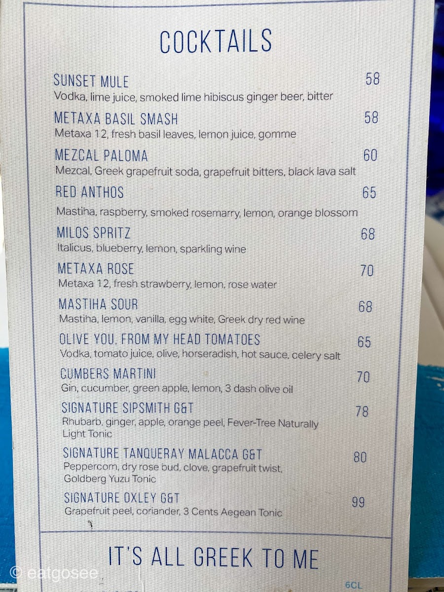 Menu Ammos Dubai-8