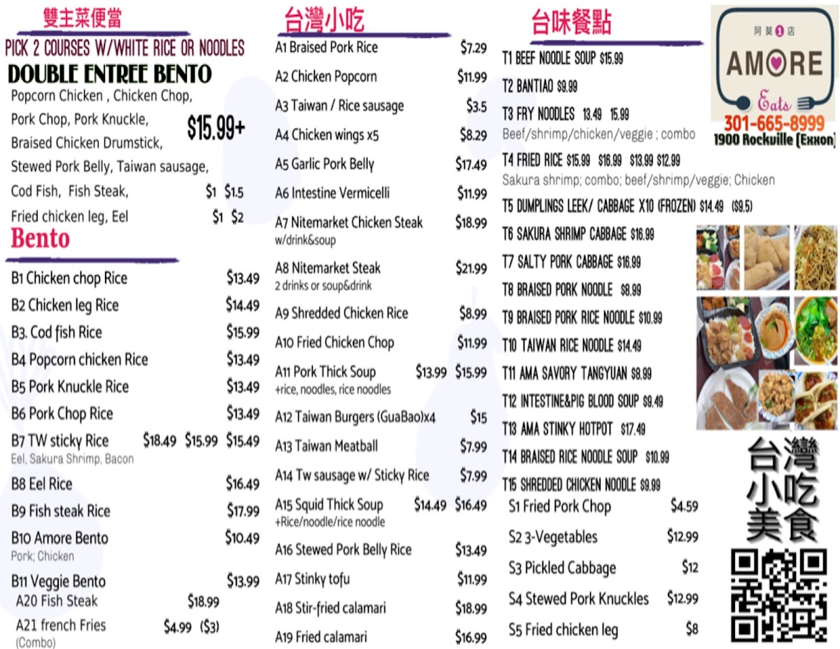 Menu Amore Eats-2