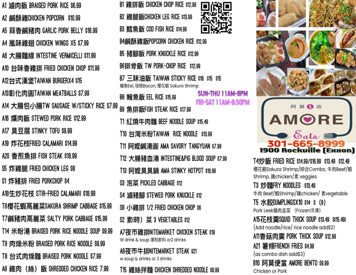 Menu Amore Eats-4