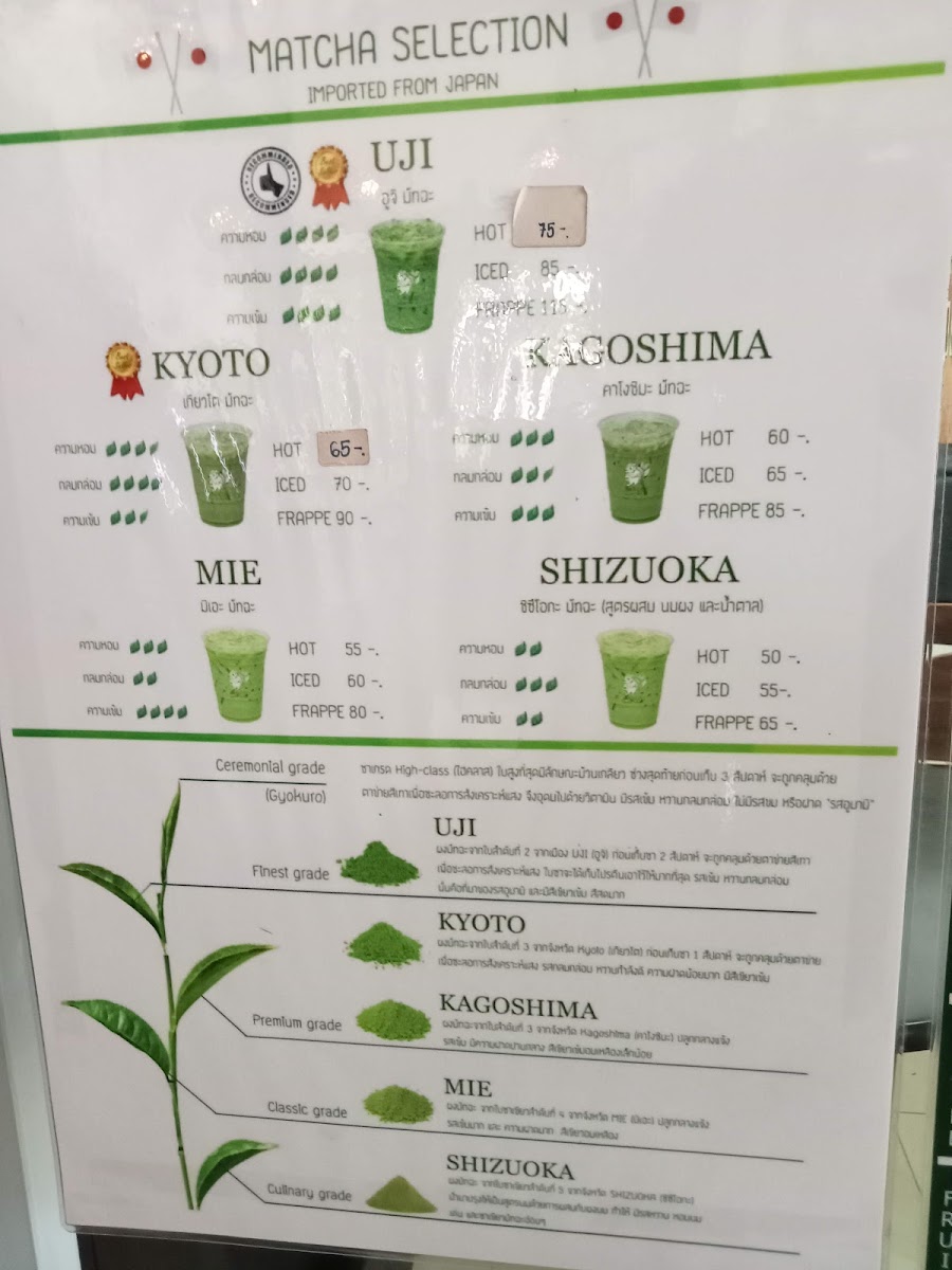 Menu Ampresso-10