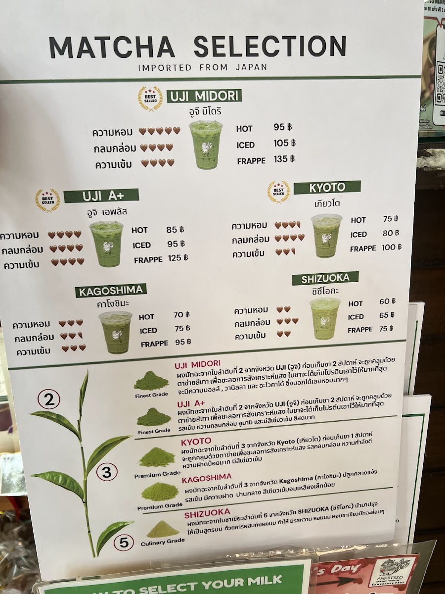 Menu Ampresso-4