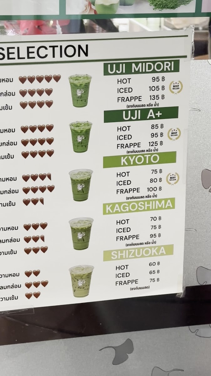 Menu Ampresso-6