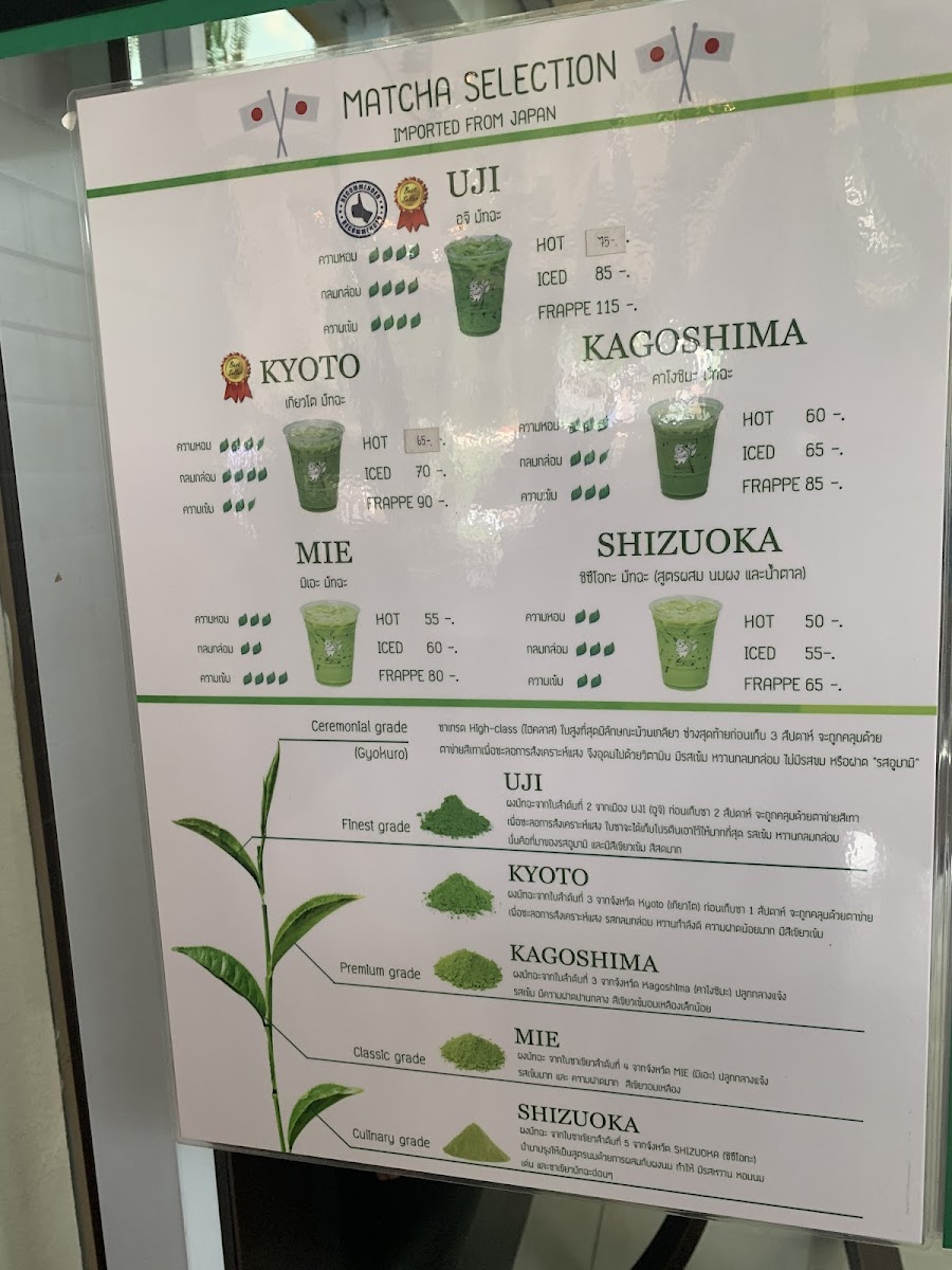 Menu Ampresso-7