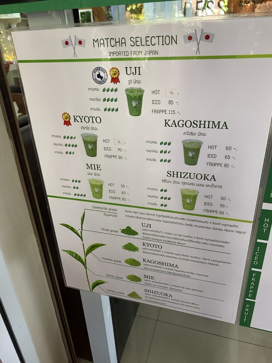 Menu Ampresso-9