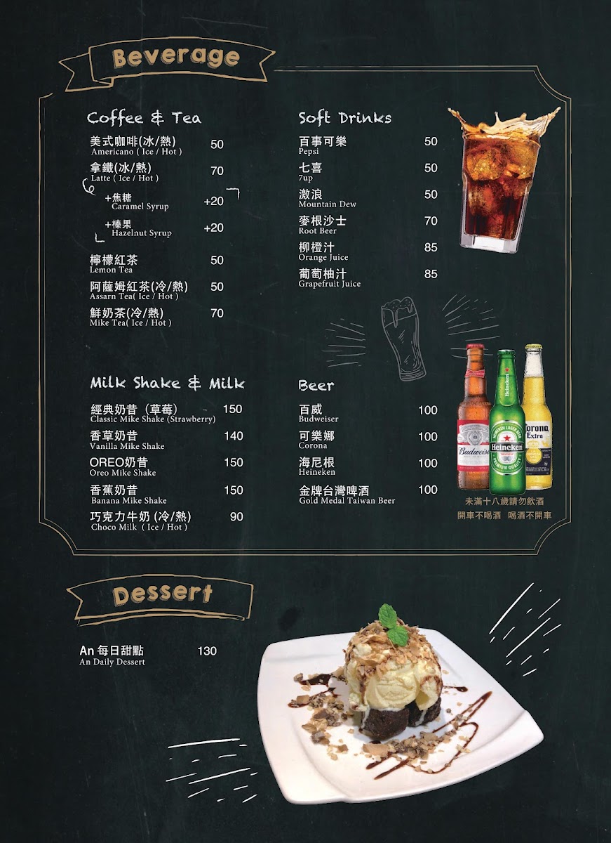 Menu An-Burger-1