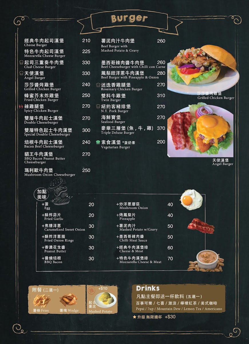 Menu An-Burger-3