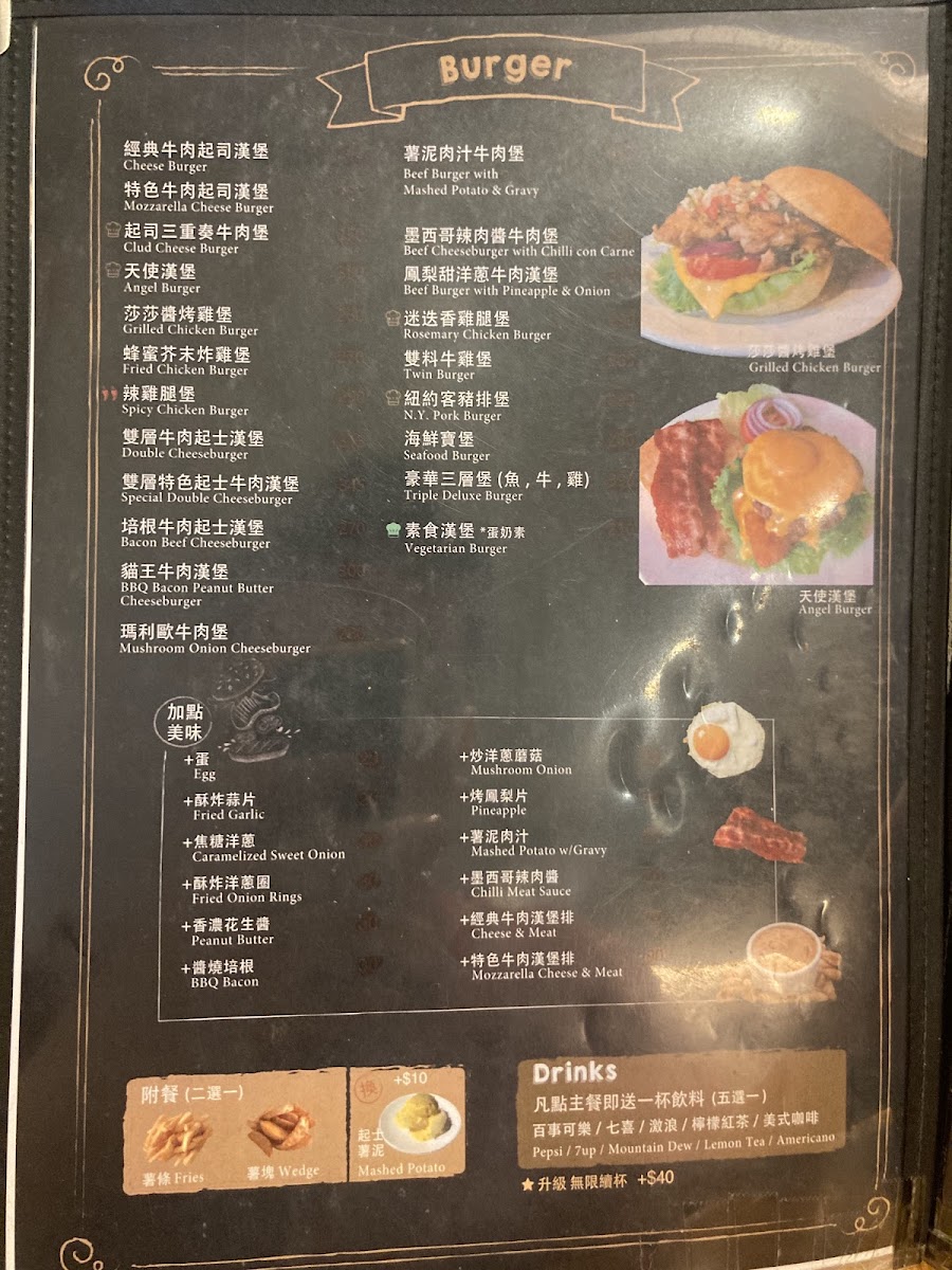 Menu An-Burger-4