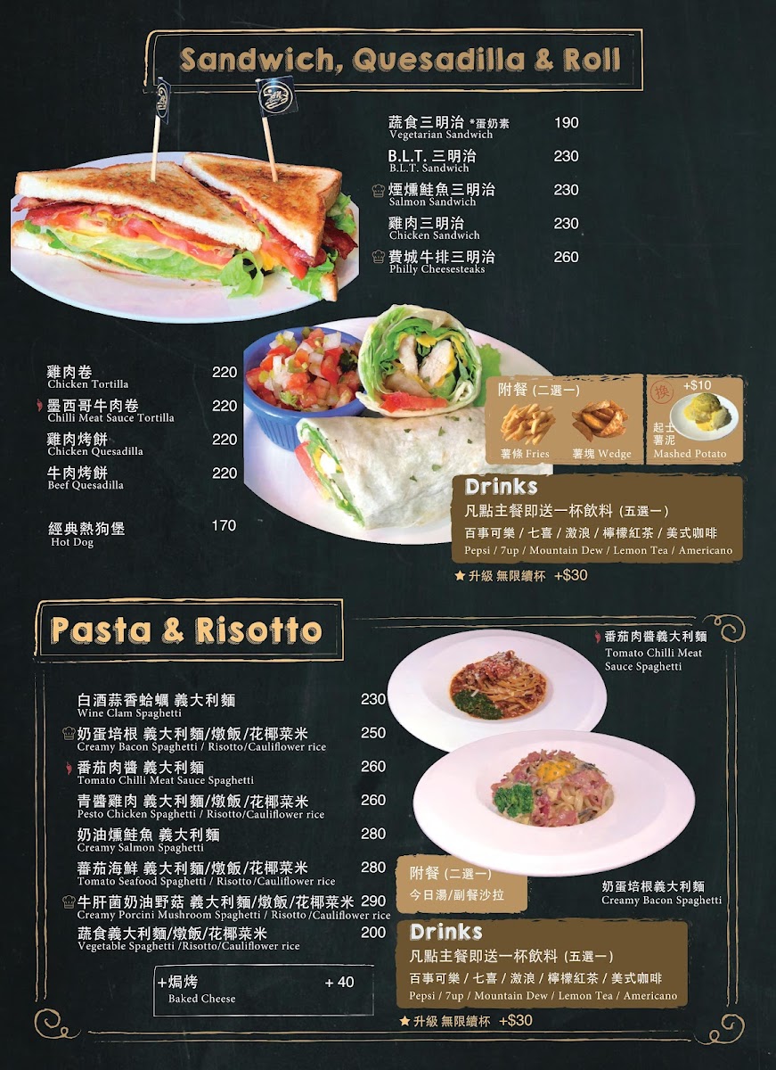 Menu An-Burger-5