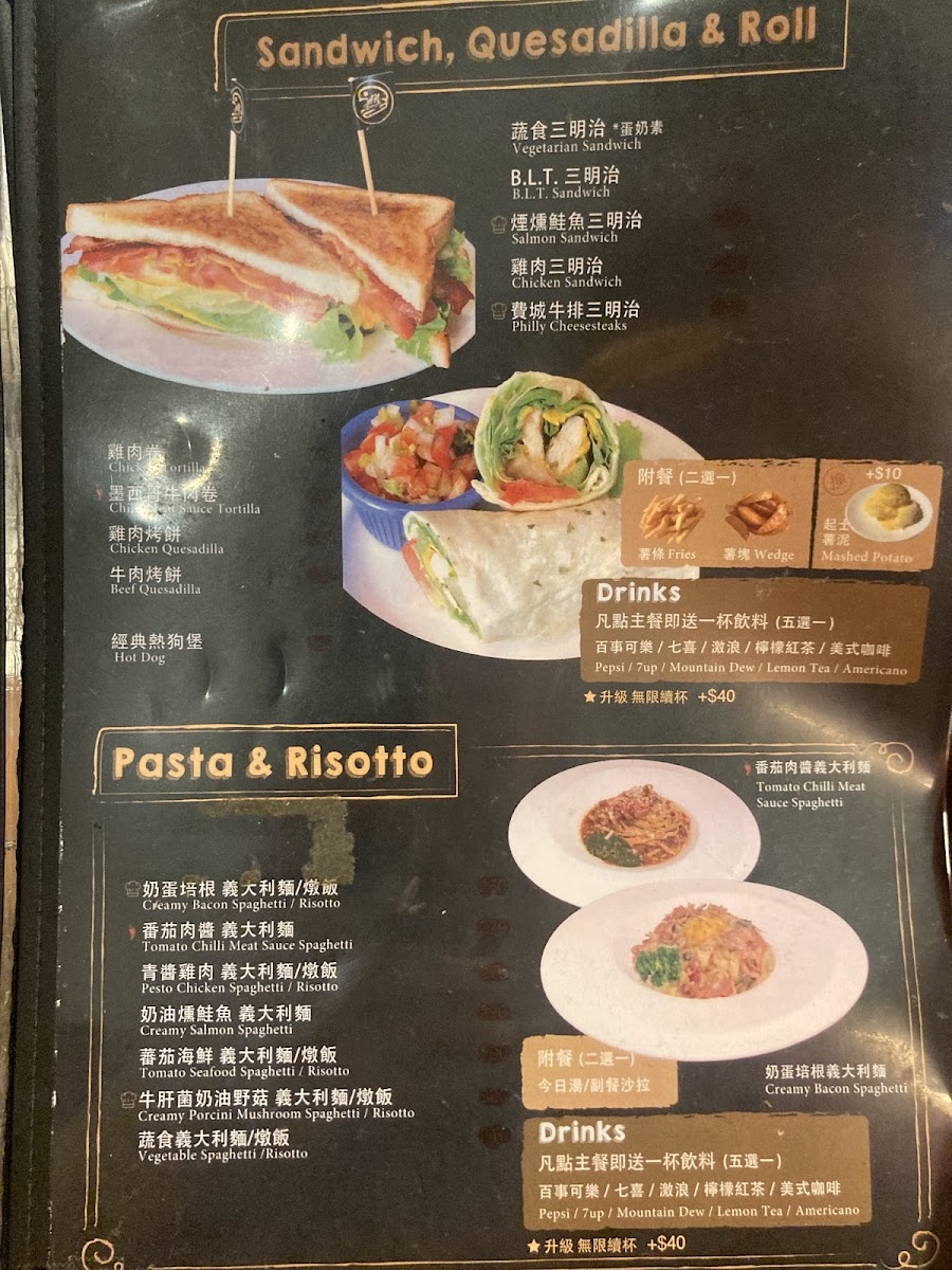 Menu An-Burger-6