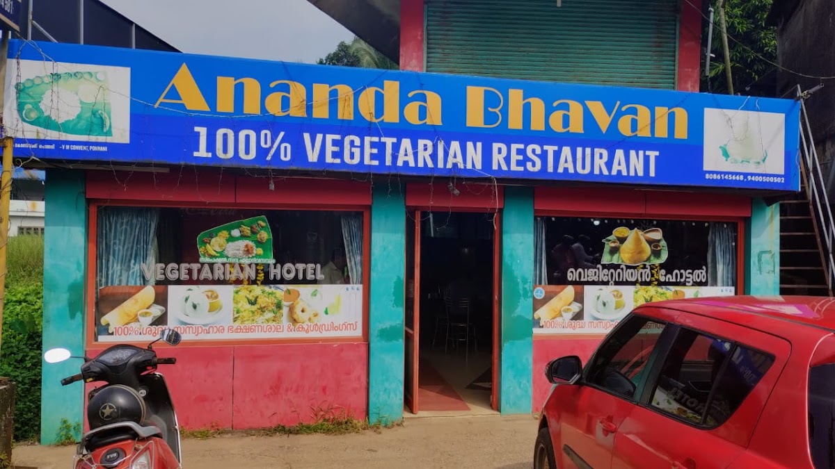 Ananda Bhavan - Pure Vegetarian Restaurant