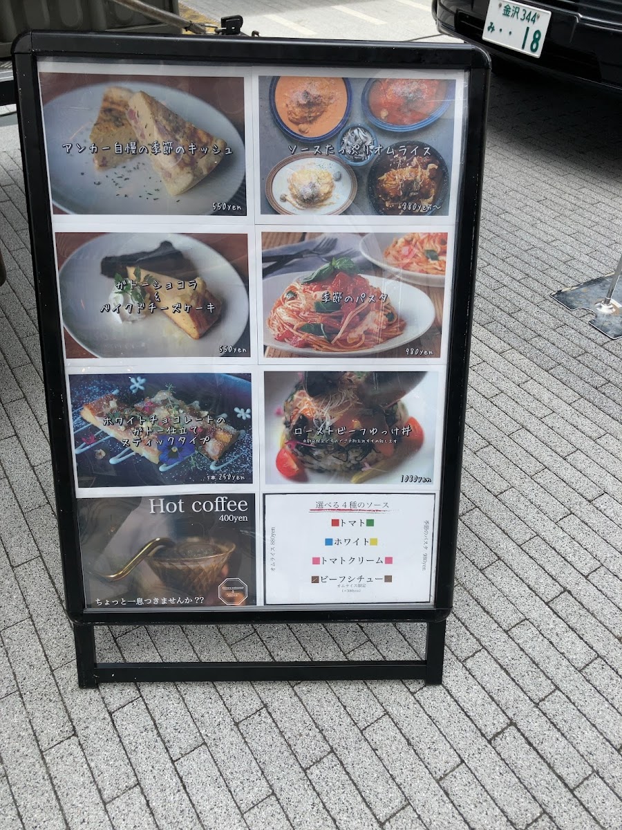 Menu Anchor Bistro & Bar-6