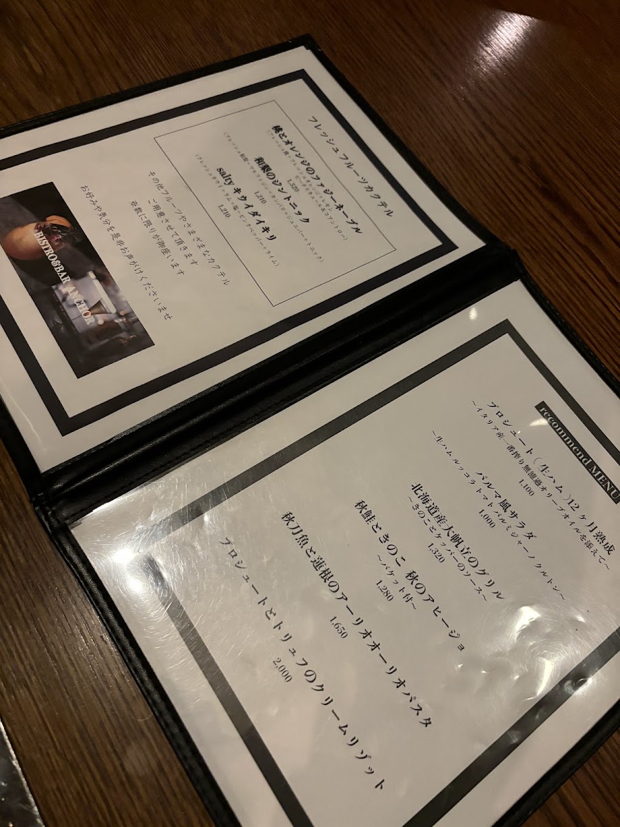 Menu Anchor Bistro & Bar-7