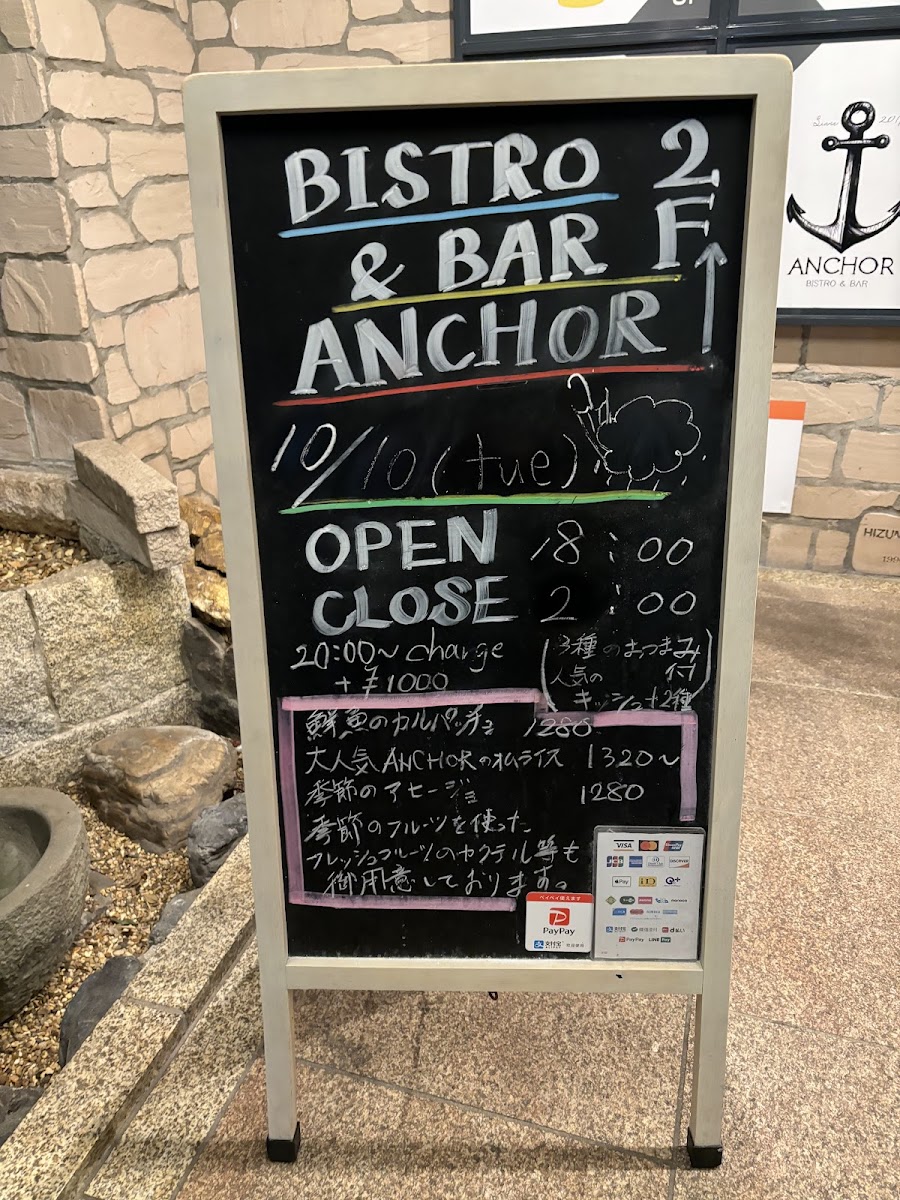 Menu Anchor Bistro & Bar-8