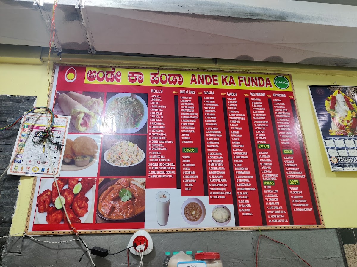 Menu Ande Ka Funda-3