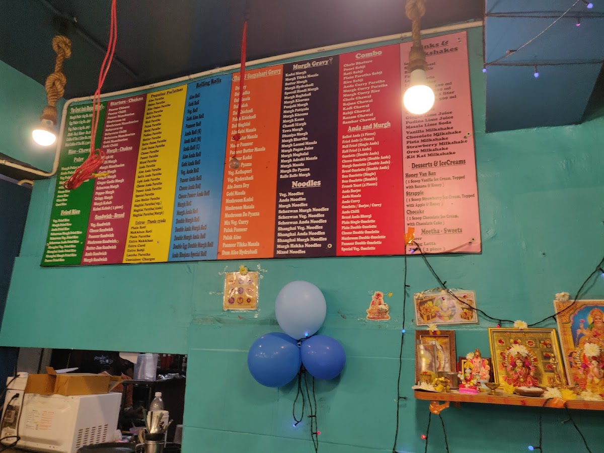 Menu Ande Ka Funda-4