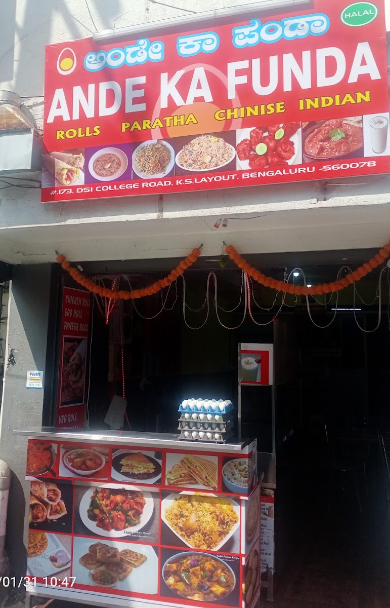 Menu Ande Ka Funda-5