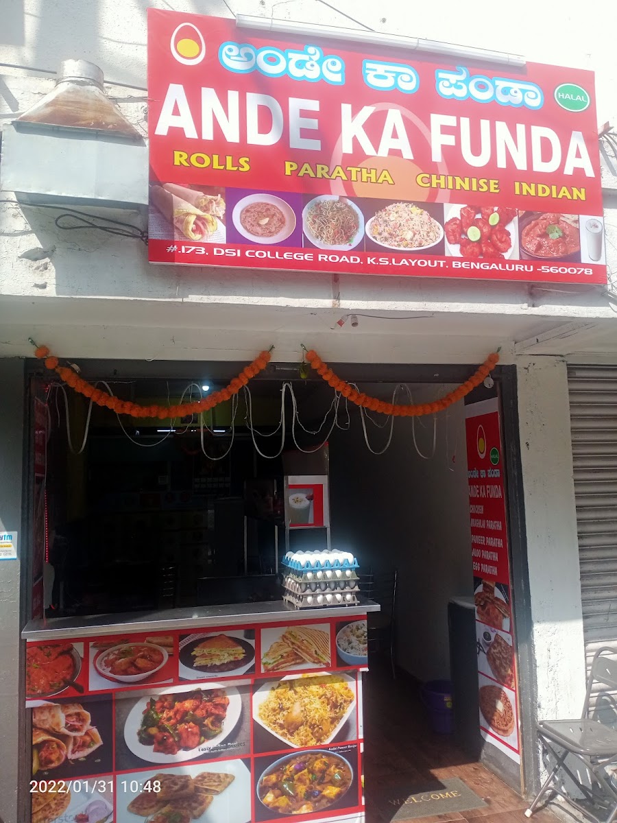 Menu Ande Ka Funda-7