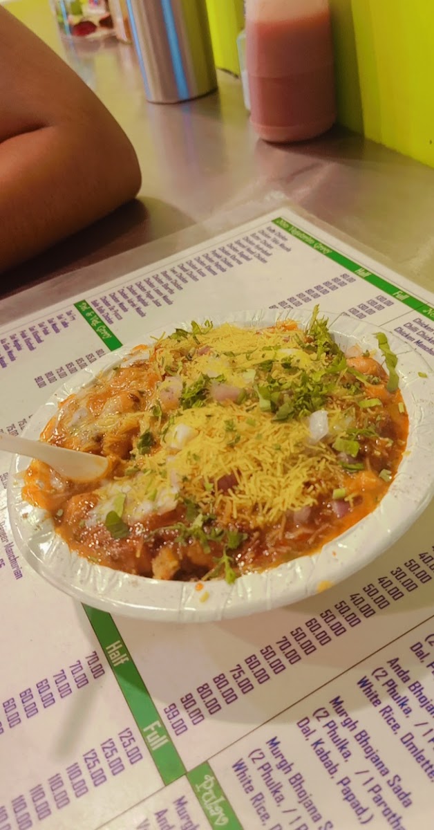 Menu Ande Ka Funda-8