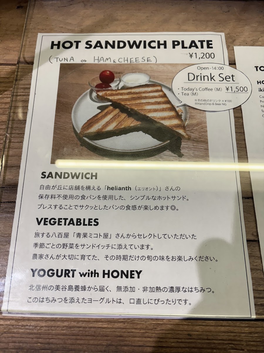 Menu Andy Coffee-10