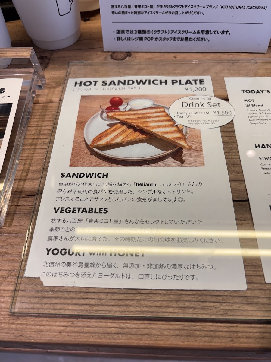Menu Andy Coffee-9