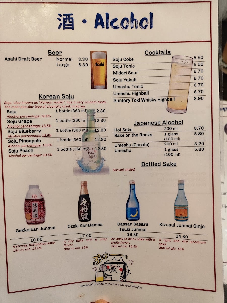 Menu Ane Ramen-10