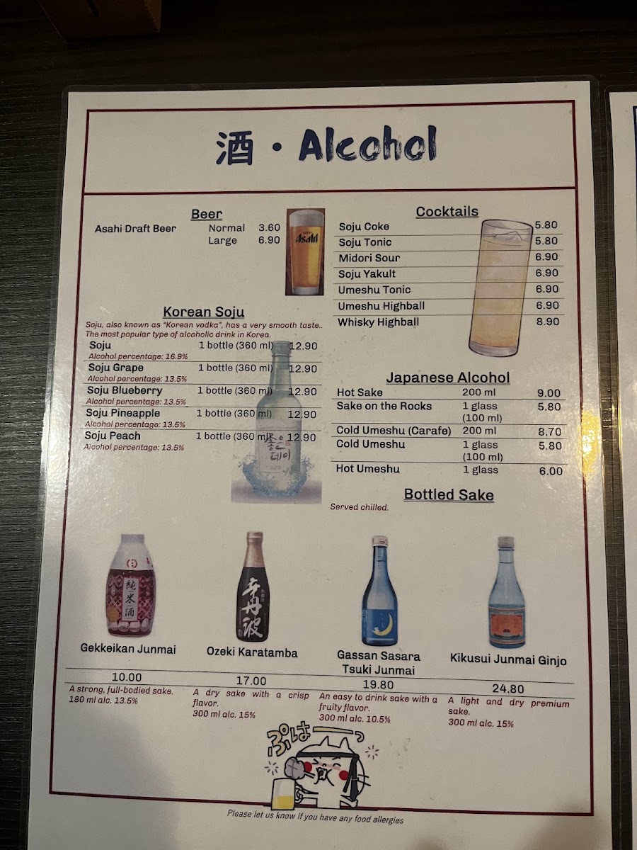 Menu Ane Ramen-4