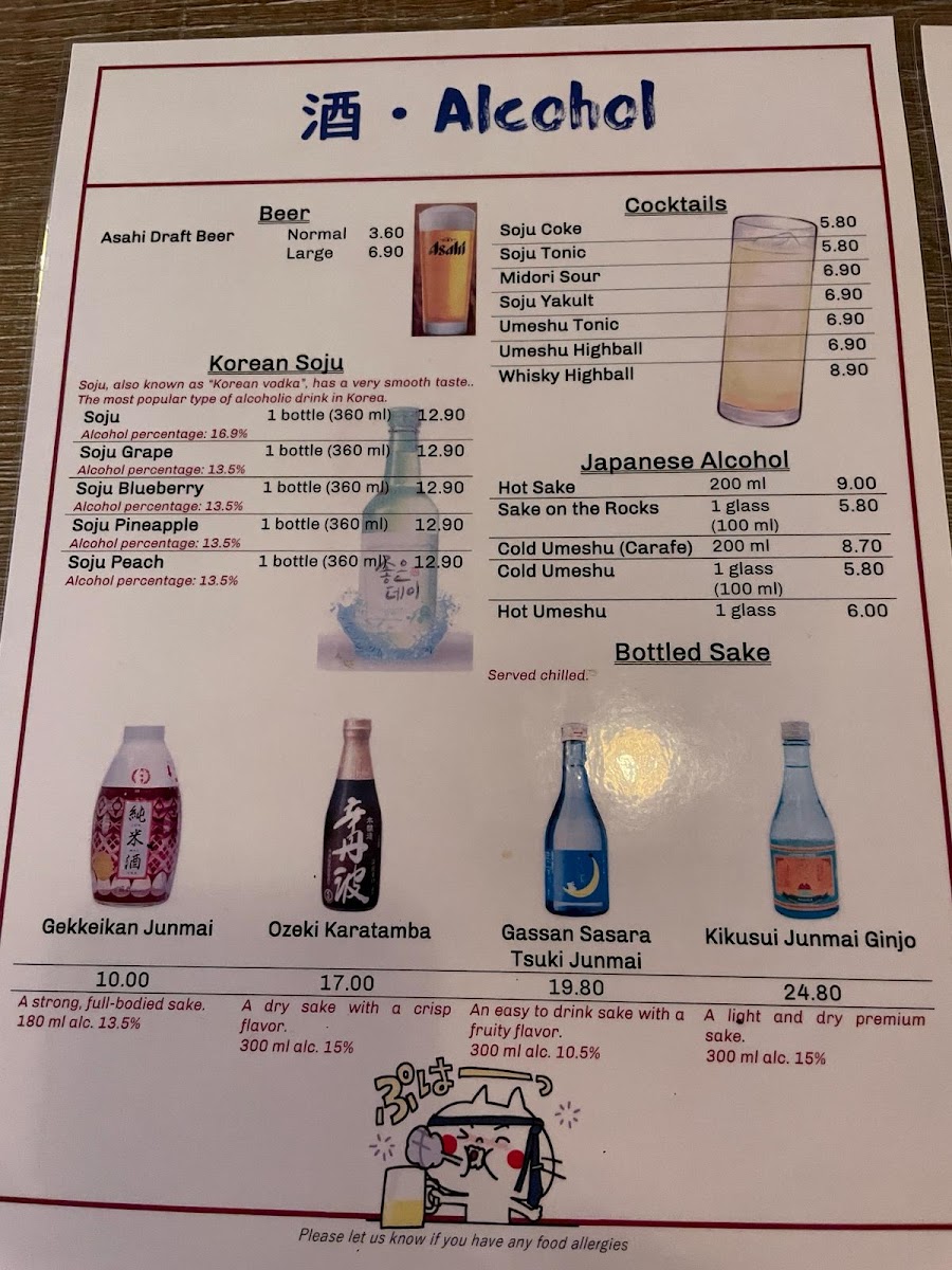 Menu Ane Ramen-5
