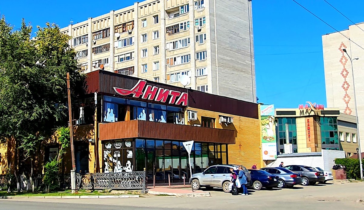 Anita