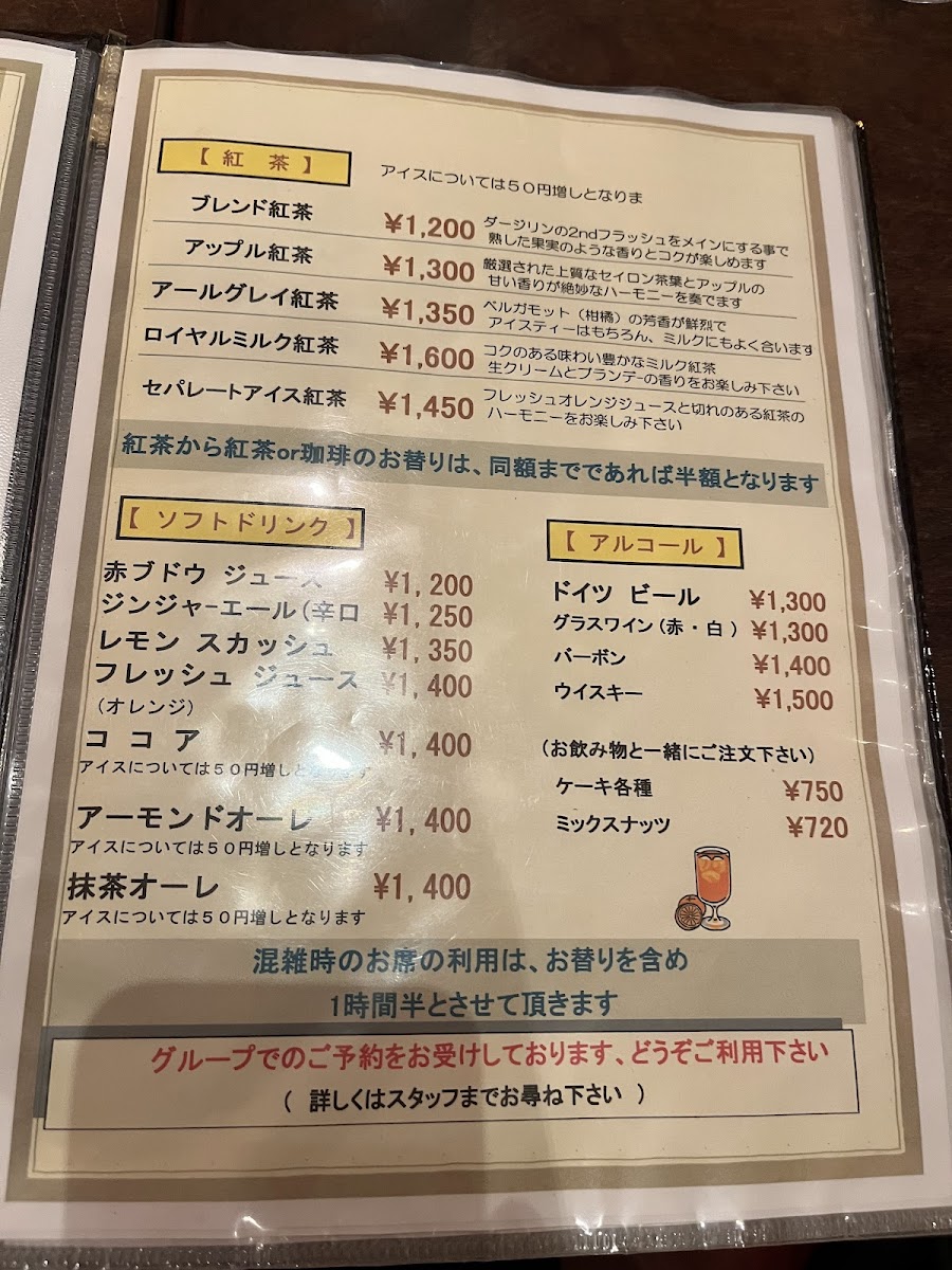 Menu Antique Cafe Kazuma Coffee-1