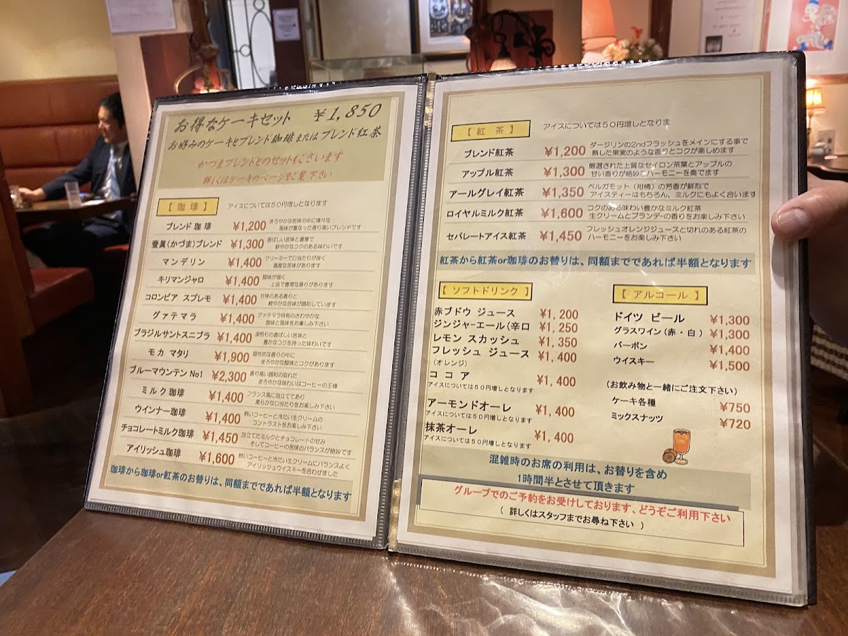 Menu Antique Cafe Kazuma Coffee-3