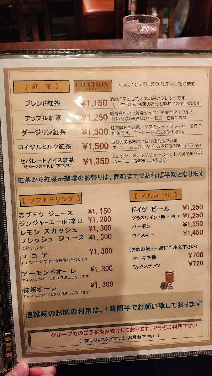 Menu Antique Cafe Kazuma Coffee-9