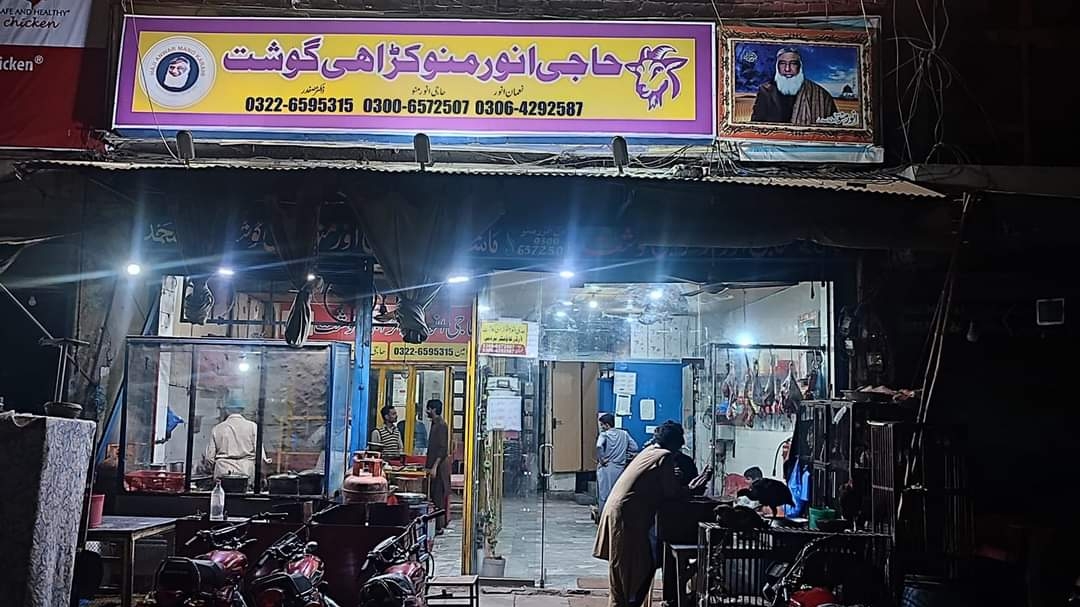 Anwar Maano Karahi Gousht Tika Shop