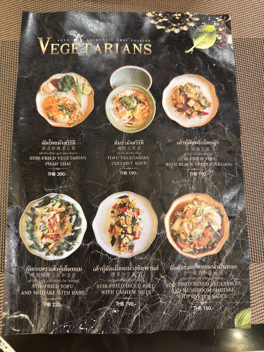 Menu Anya Authentic Thai Cuisine-1