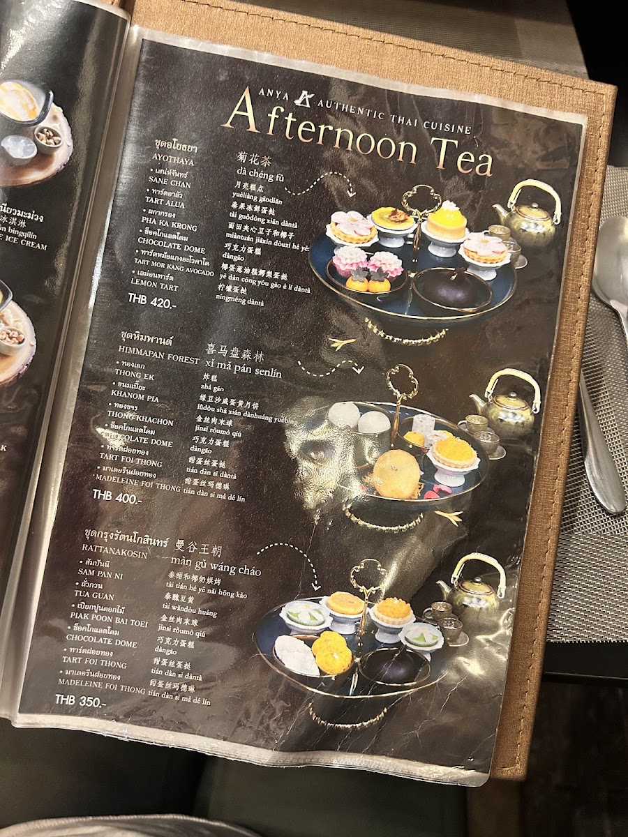 Menu Anya Authentic Thai Cuisine-5