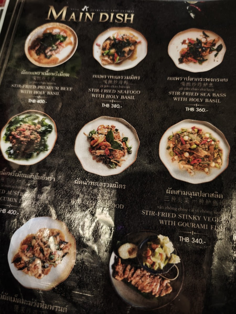 Menu Anya Authentic Thai Cuisine-6