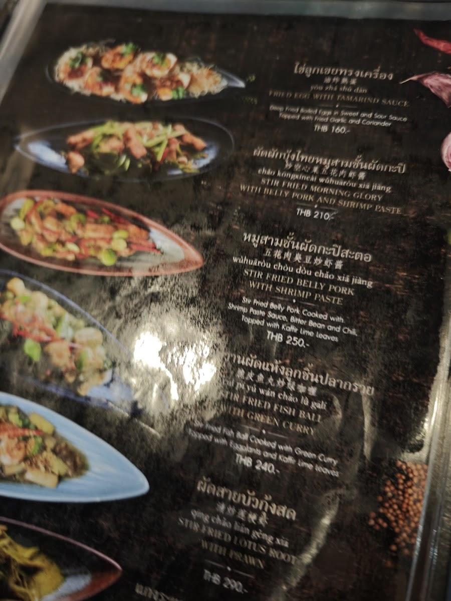 Menu Anya Authentic Thai Cuisine-7
