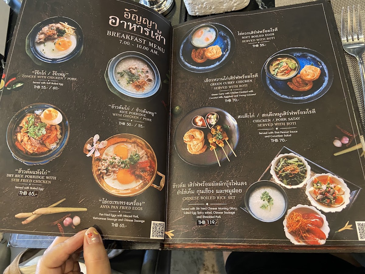 Menu Anya Authentic Thai Cuisine-8
