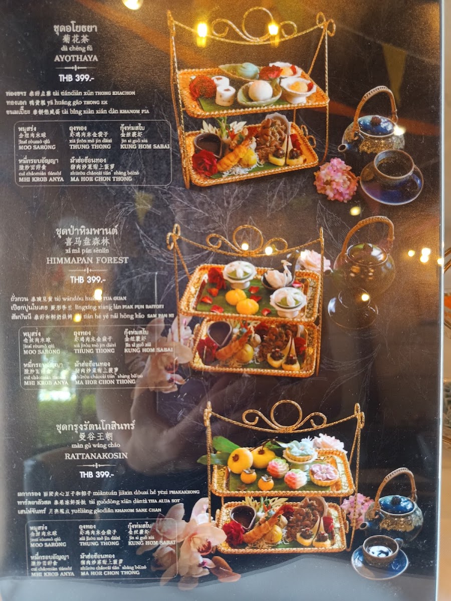 Menu Anya Authentic Thai Cuisine-9