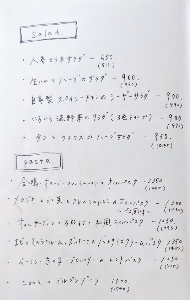Menu Aoiku Cafe-10