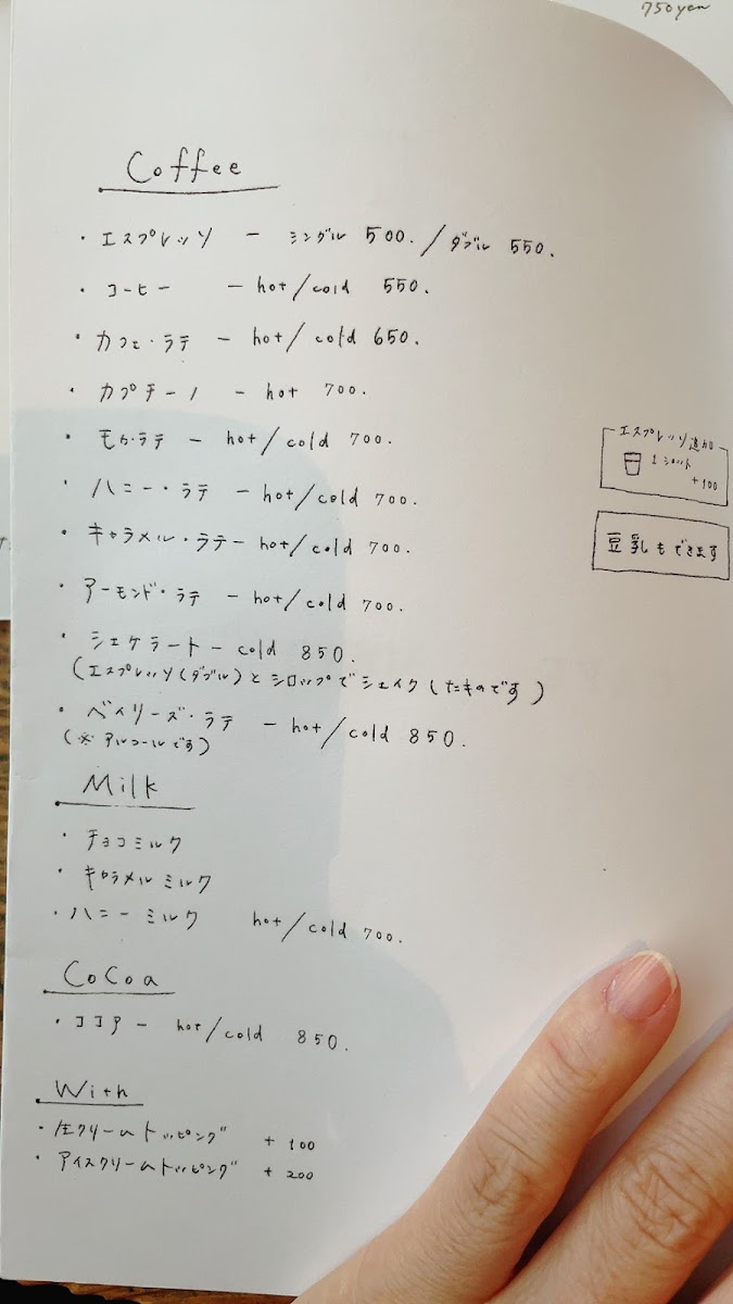 Menu Aoiku Cafe-5