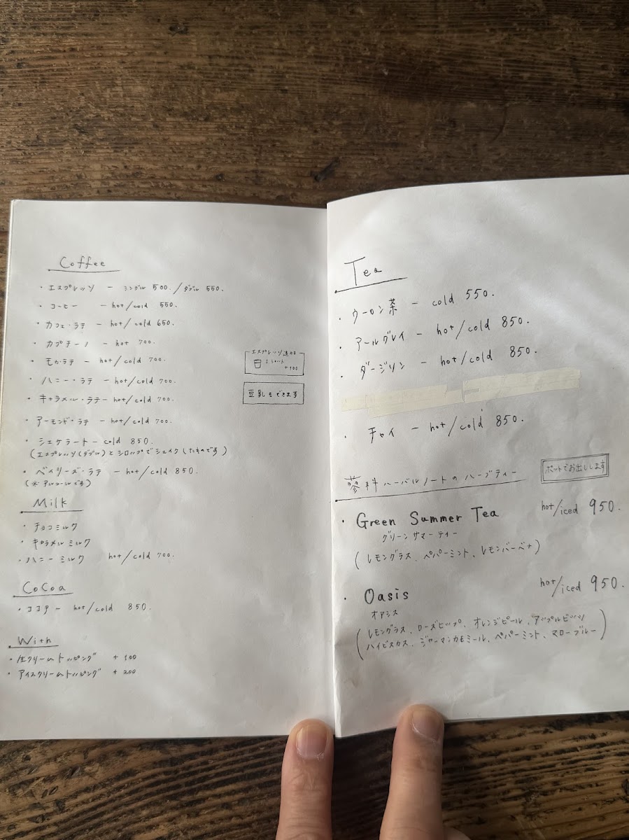 Menu Aoiku Cafe-6