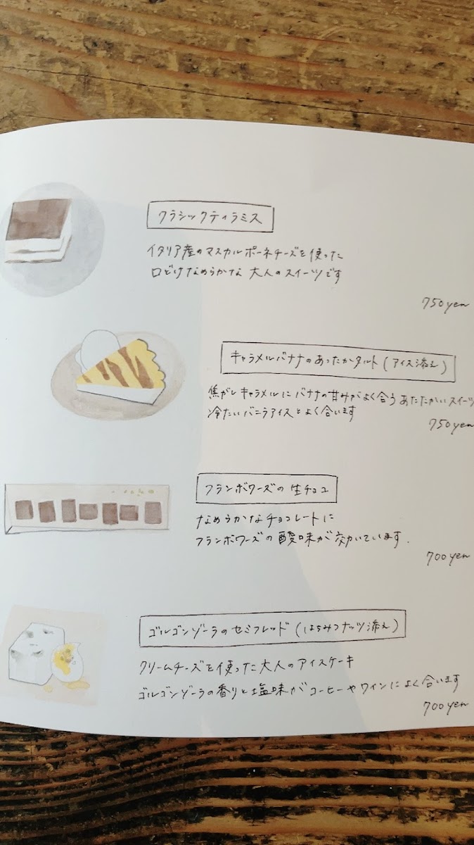 Menu Aoiku Cafe-7