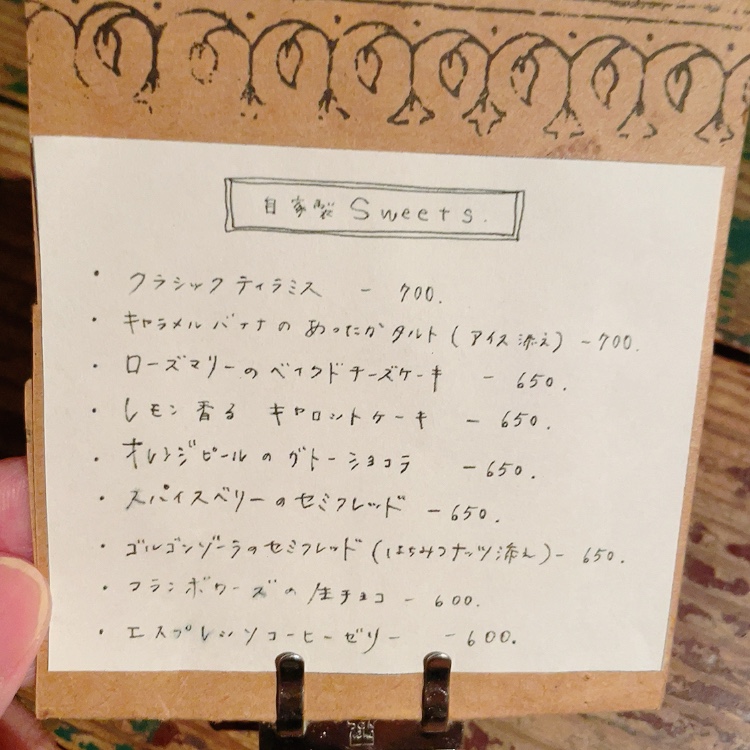 Menu Aoiku Cafe-8