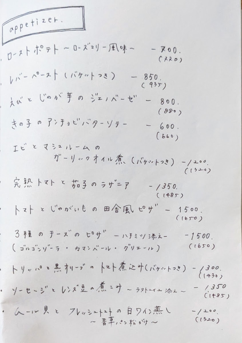 Menu Aoiku Cafe-9